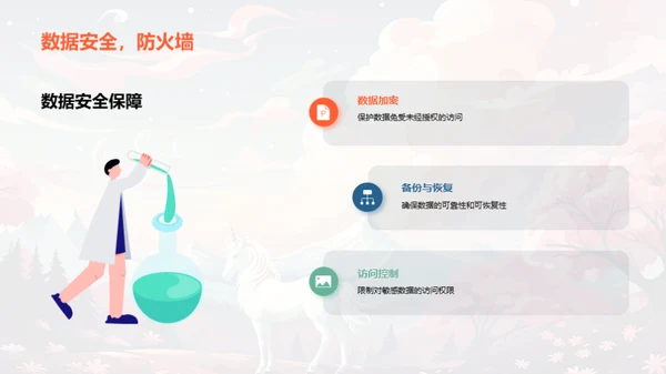 领航云海：超越独角兽的云计算