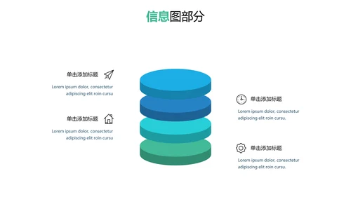 现代风格创意公司简介商务汇报PPT模板