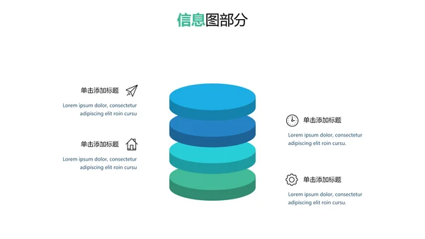 现代风格创意公司简介商务汇报PPT模板