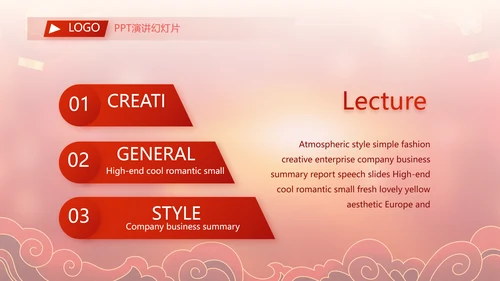 红色春运回家过年动态PPT
