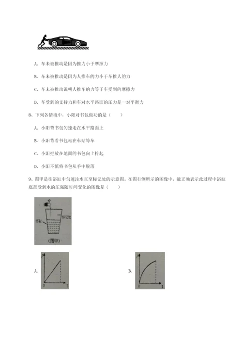 四川绵阳南山中学双语学校物理八年级下册期末考试专项训练试卷（含答案详解）.docx