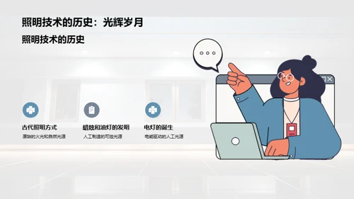 智照未来：工业安全新视界