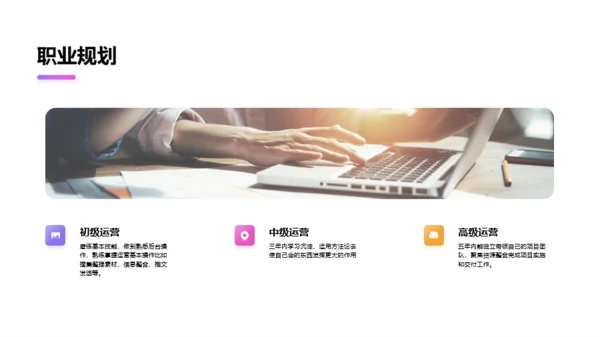 紫色肌理渐变总结汇报PPT案例