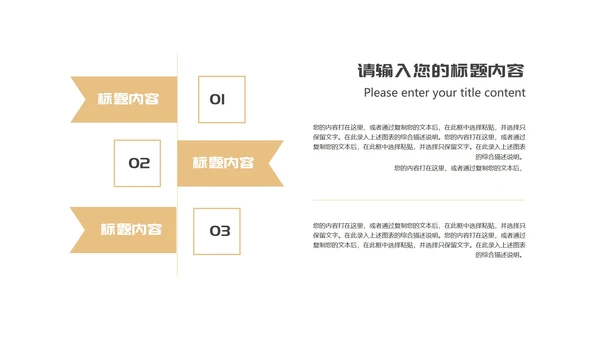 黄色扁平风学术参考毕业论文答辩校园PPT模板