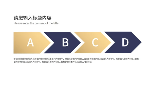 商务奢华风线条产品发布PPT模板