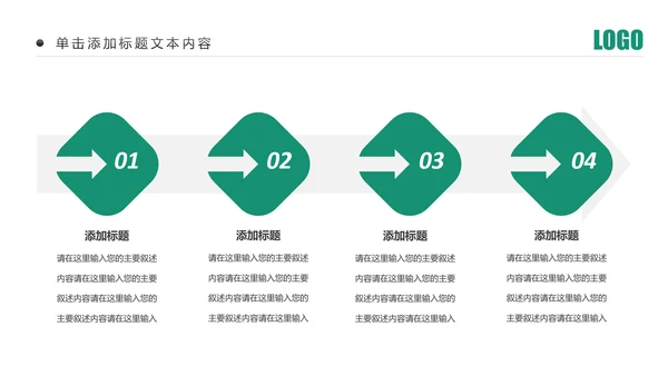 精美简约中国农业银行工作汇报PPT模板