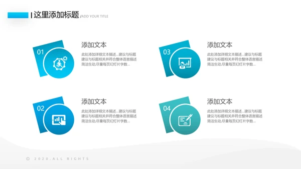 2021年欧美风企业简介公司介绍商务ppt