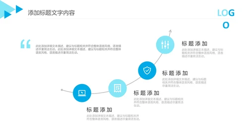 创意生物基因细胞DNA医疗医学PPT模板