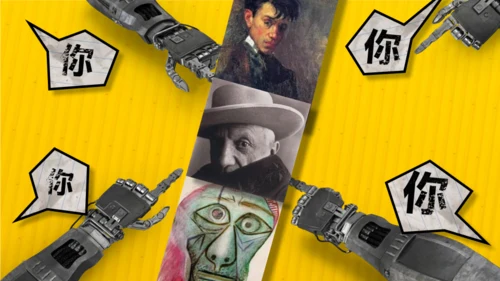 毕加索超现实时代艺术展通用PPT模板