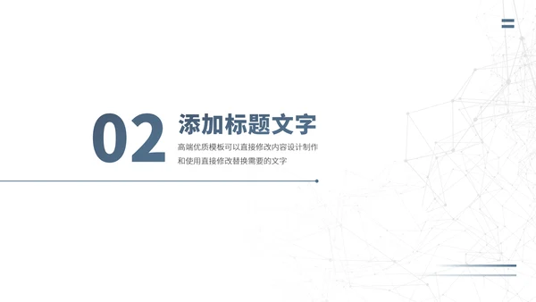 蓝色人力资源管理人事工作汇报年终总结述职答辩升职晋升报告演讲PPT模板