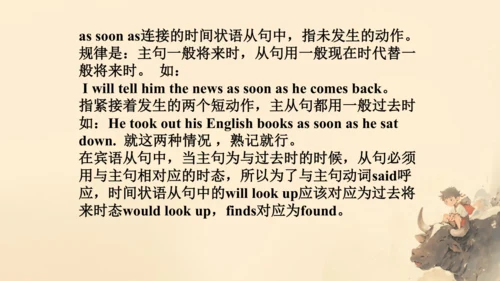 Unit6 SectionA Grammar focus 课件（人教八下Unit6 An old m
