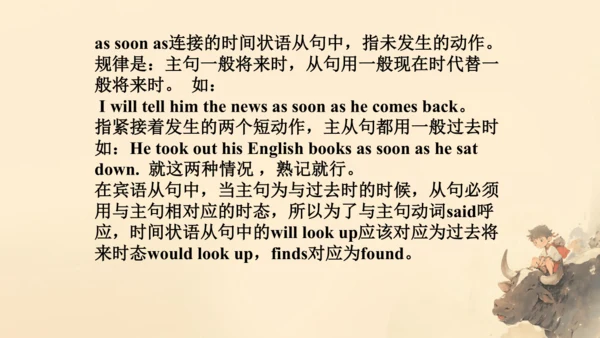 Unit6 SectionA Grammar focus 课件（人教八下Unit6 An old m