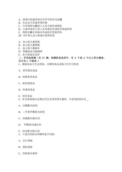上半年广西初级护师基础知识考试试题.docx