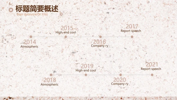 简约室内设计方案汇报工作总结PPT