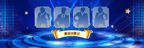 赢战2023兔年开门红颁奖公司年会ppt