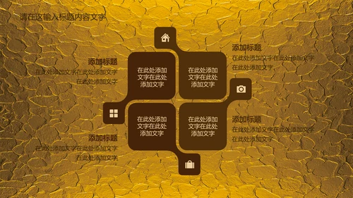 金色浮雕大气龙纹ppt动态模板