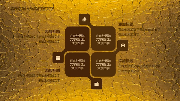 金色浮雕大气龙纹ppt动态模板