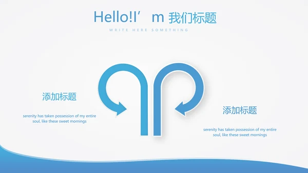 蓝色简约医生进修汇报动态PPT