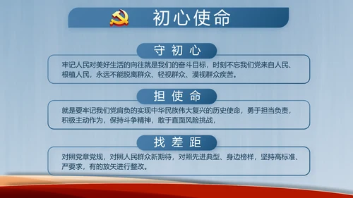 我国义务教育有保障目标基本实现PPT