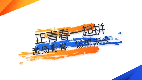 蓝色创意产品介绍图片展示PPT动态模板