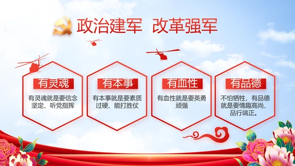 奋进新征程建功新时代五四青年节PPT封含