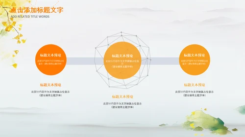 治愈系秋天秋天来了金色秋天丰收的季节P
