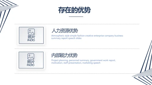 公司品牌策划方案工作总结计划动态PPT模板