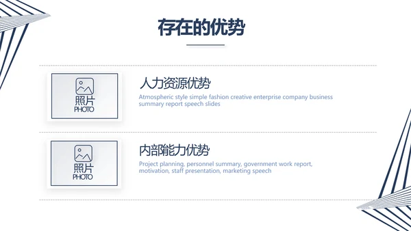 公司品牌策划方案工作总结计划动态PPT模板