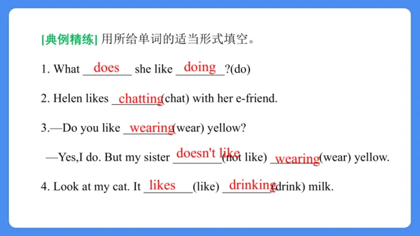 Unit 4 Hobbies 复习课件(共24张PPT)-2024-2025学年译林版（三起）五年级