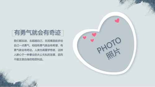 致青春毕业季大学毕业纪念册电子相册动态PPT