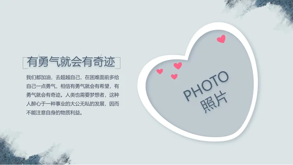 致青春毕业季大学毕业纪念册电子相册动态PPT