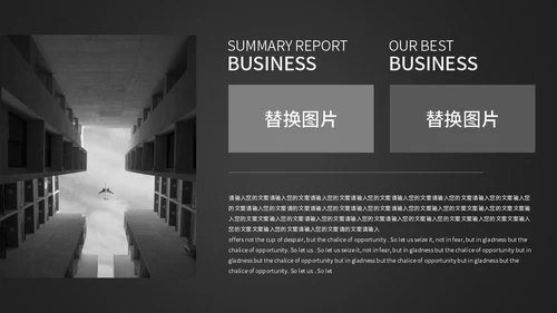 暗黑商务风企业计划书PPT模板