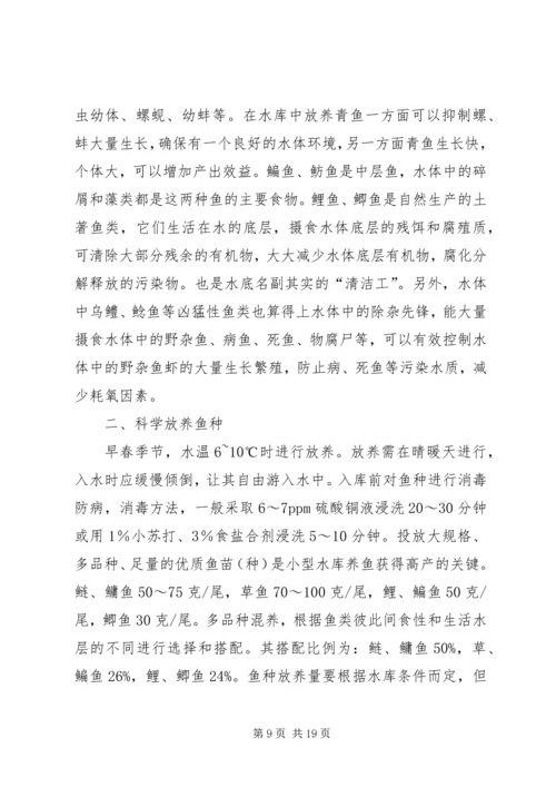 黄龙观活动方案.docx