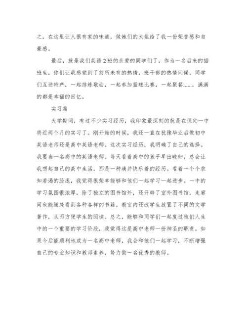 大学生德育论文5000字.doc.docx
