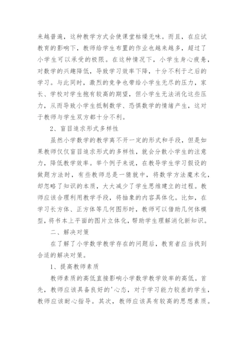 本科毕业论文开题报告_开题报告.docx