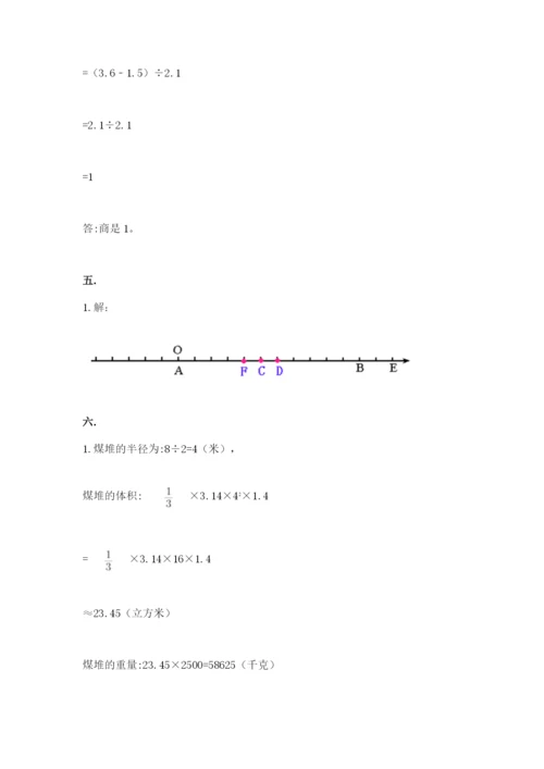 杭州文澜中学小升初数学试卷推荐.docx