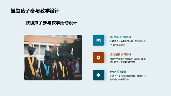 二年级学霸养成