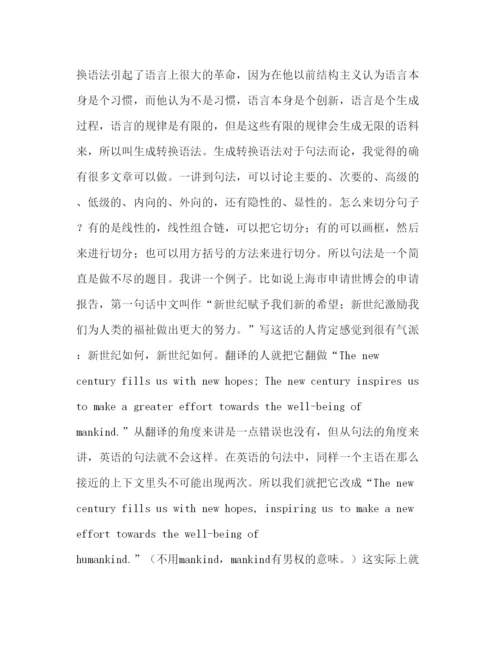 2022学位论文一次智力探索之旅.docx