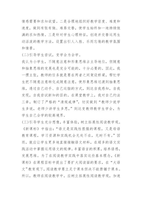 青年教师个人工作总结.docx