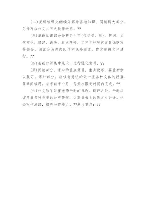 初一上册语文期中试卷及答案人教版可打印.docx