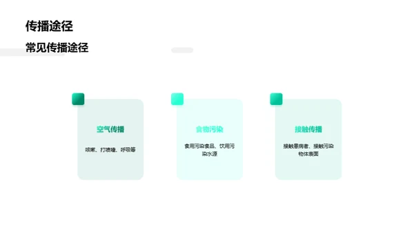 守护儿童，健康成长