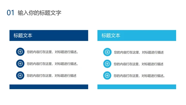 蓝色渐变毕业论文答辩PPT模板