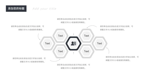 红色经典极简人力资源总结PPT模板