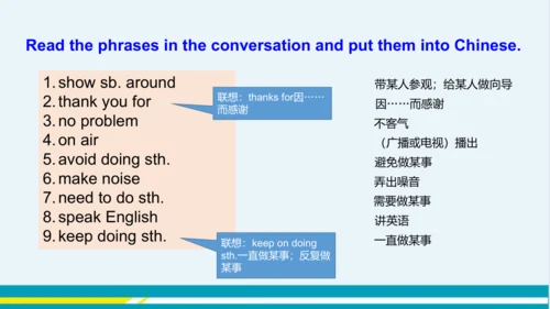 Module 10 Unit 1 外研版初中英语八年级下