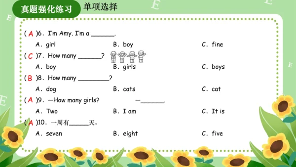 Module 5（复习课件）-2023-2024学年三年级英语上册期末核心考点集训（外研版三起）（共