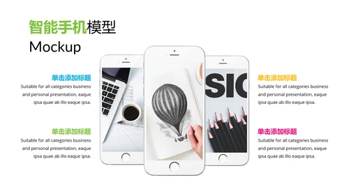 绿色抽象商业金融公司介绍动态PPT模板