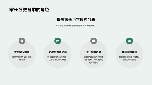 六年级全面教学计划