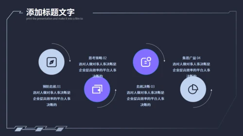 科技感商业计划书速度通用PPT模板