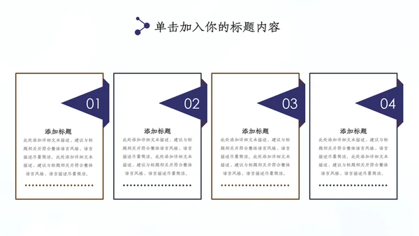 蓝色公安警察年度工作计划动态PPT模板