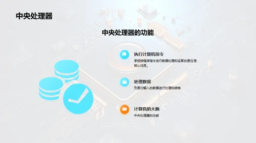 商务风教育培训教学课件PPT模板